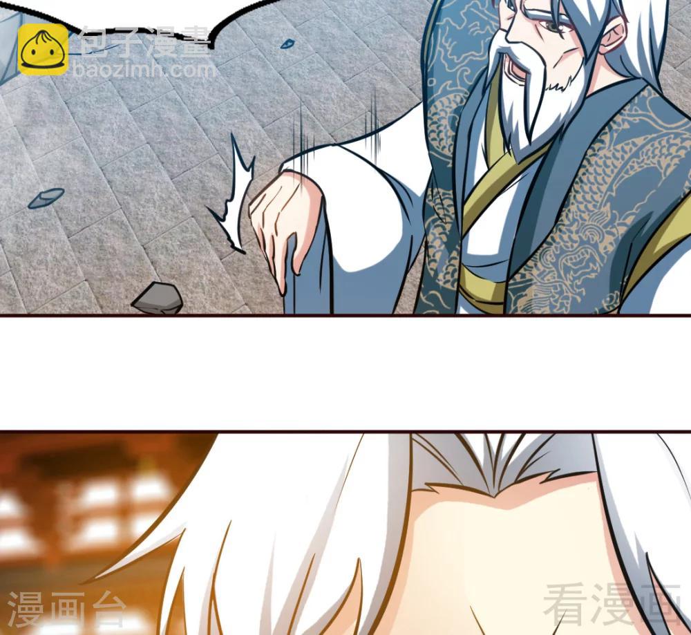 第161话 极寒冰魄(1/2)-第163话