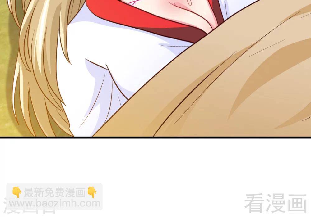 第161话 极寒冰魄(1/2)-第163话