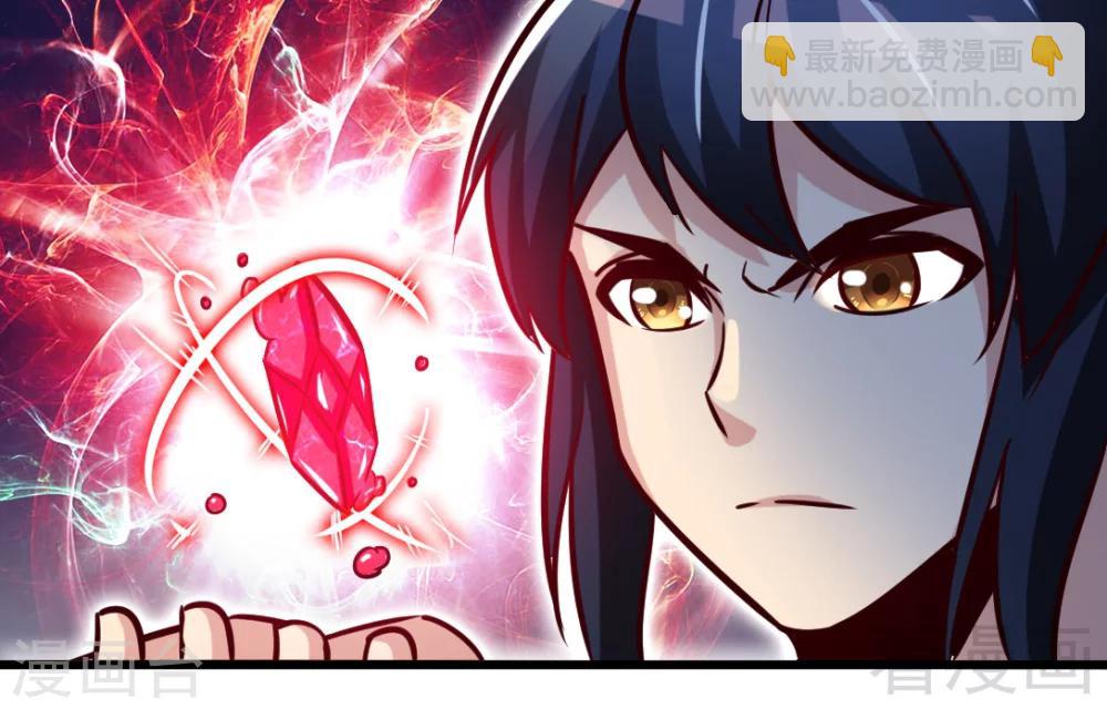 第161话 极寒冰魄(1/2)-第163话