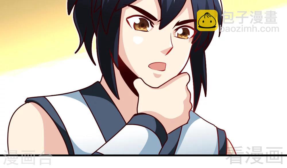 第161话 极寒冰魄(1/2)-第163话