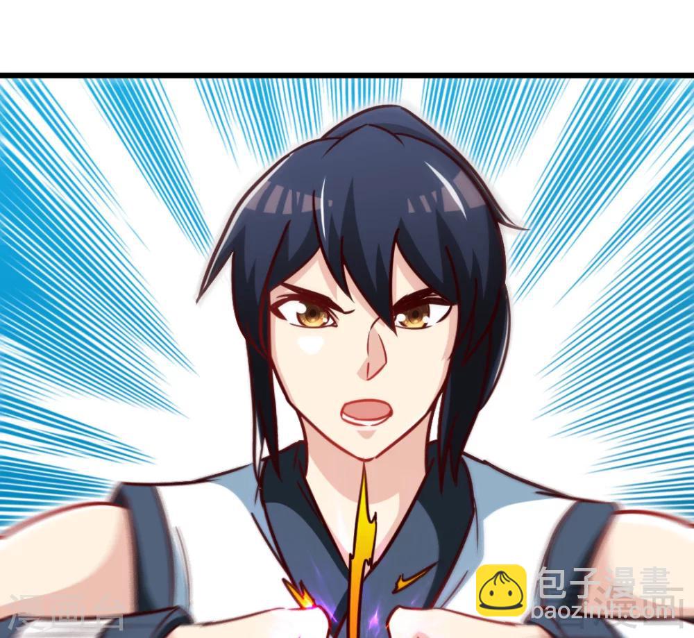 第161话 极寒冰魄(1/2)-第163话