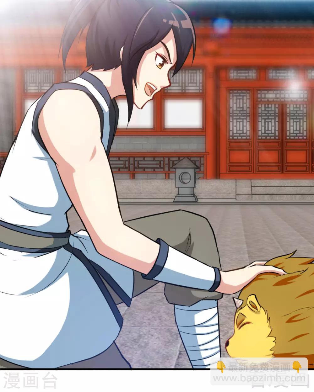 第163话 前往西神岛-第165话