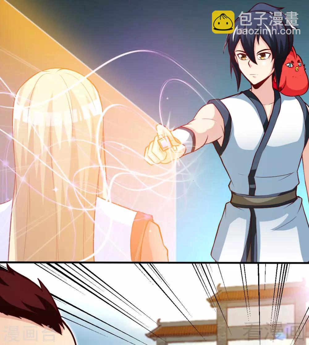 第163话 前往西神岛-第165话