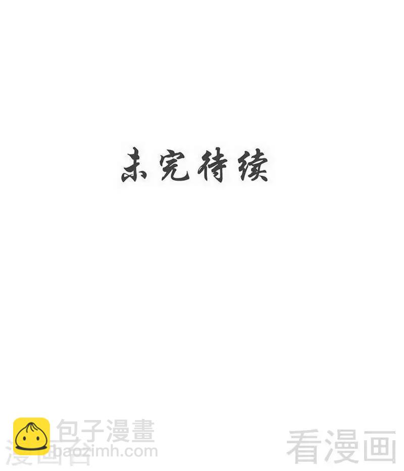 第163话 前往西神岛-第165话