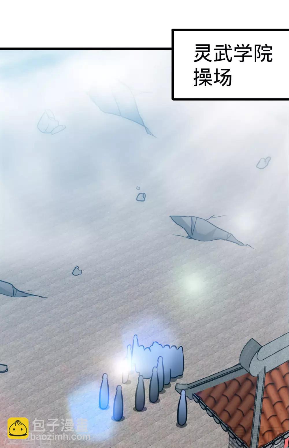 第163话 前往西神岛-第165话