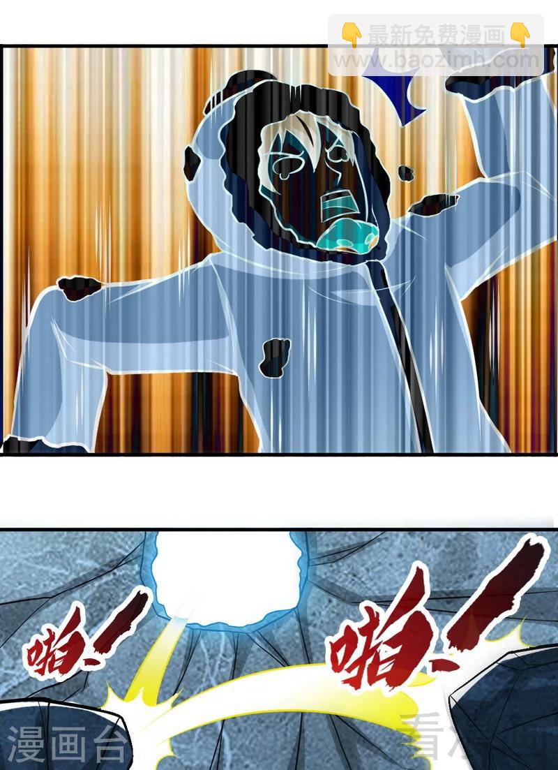 第165话 火如冰-第167话