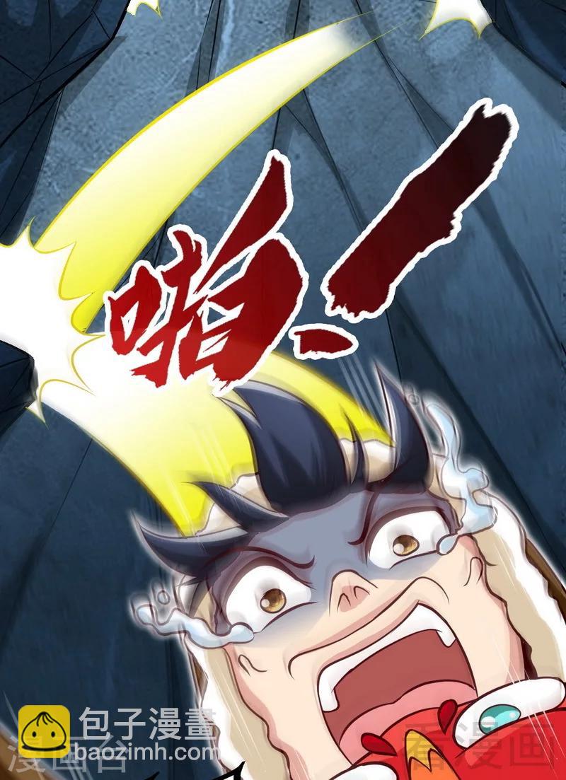 第165话 火如冰-第167话