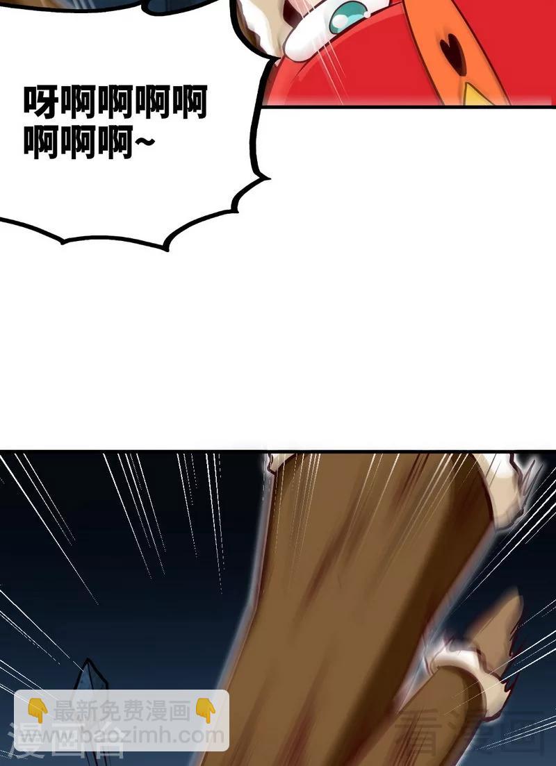 第165话 火如冰-第167话