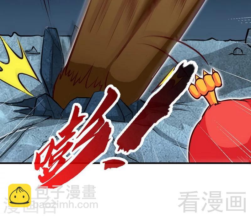 第165话 火如冰-第167话