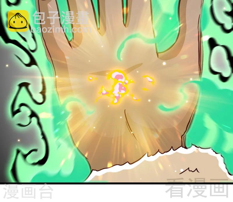 第165话 火如冰-第167话