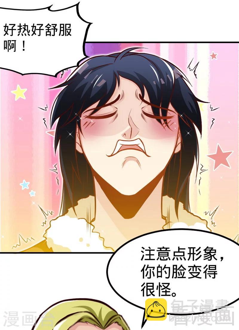 第165话 火如冰-第167话