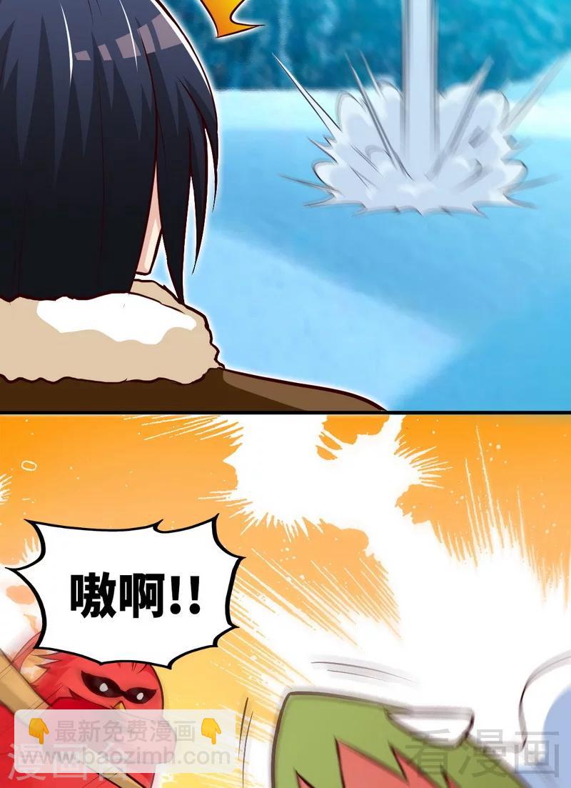 第165话 火如冰-第167话