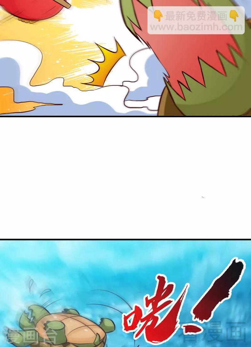 第165话 火如冰-第167话