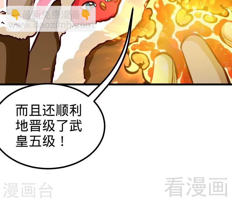 第165话 火如冰-第167话