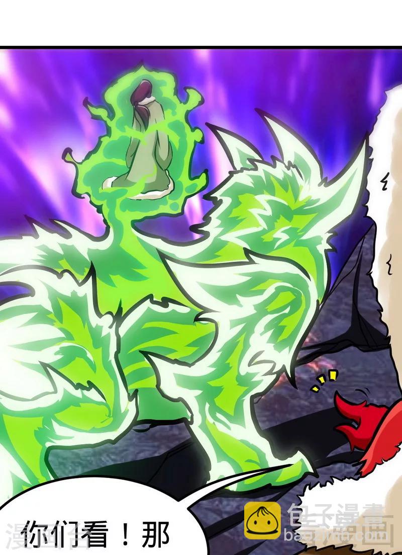 第165话 火如冰-第167话