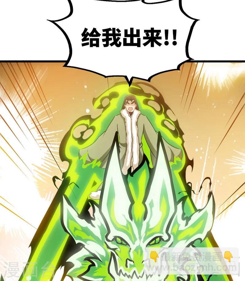 第165话 火如冰-第167话