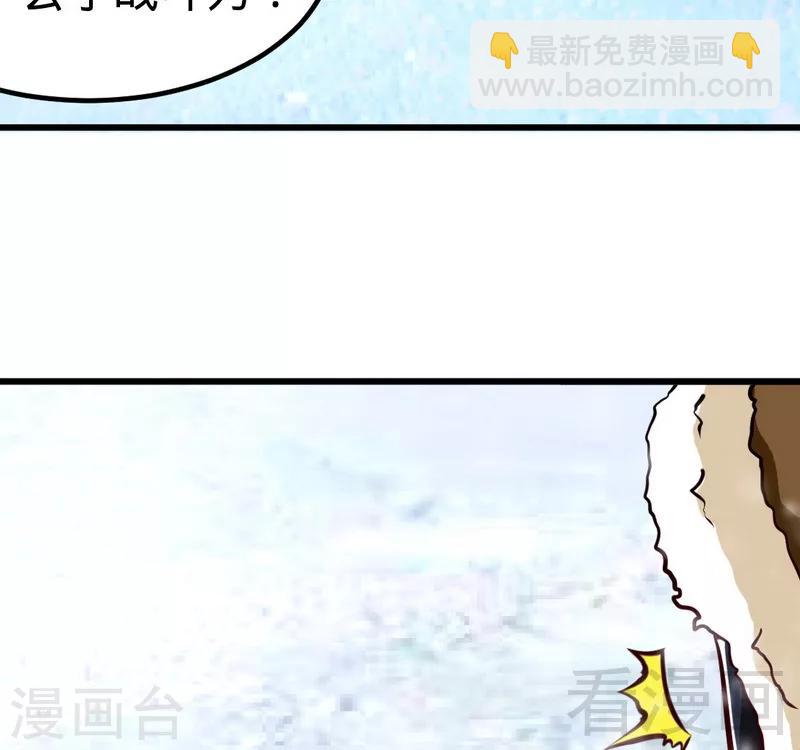 第165话 火如冰-第167话