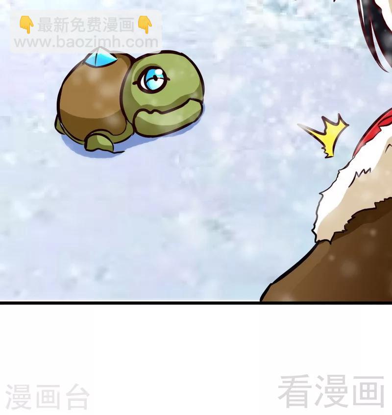 第165话 火如冰-第167话