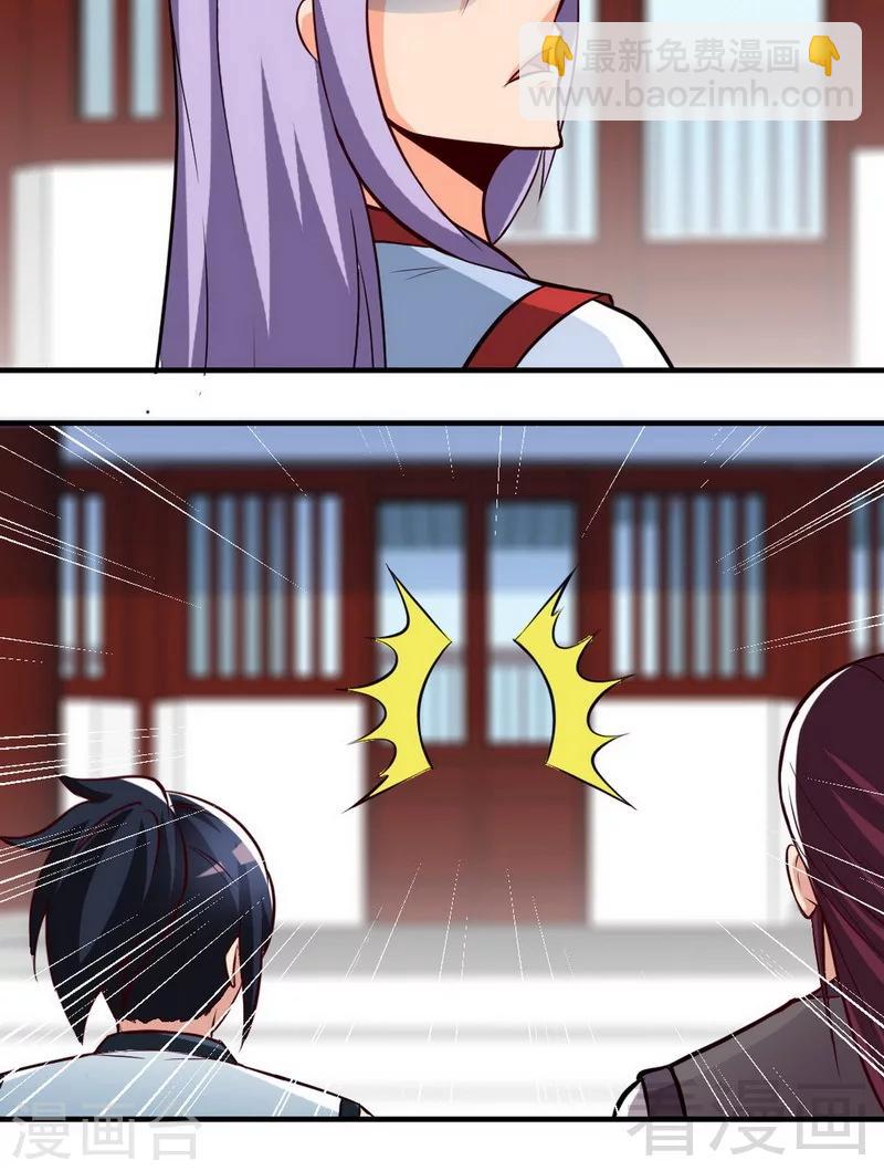 第167话 冤家路窄-第169话