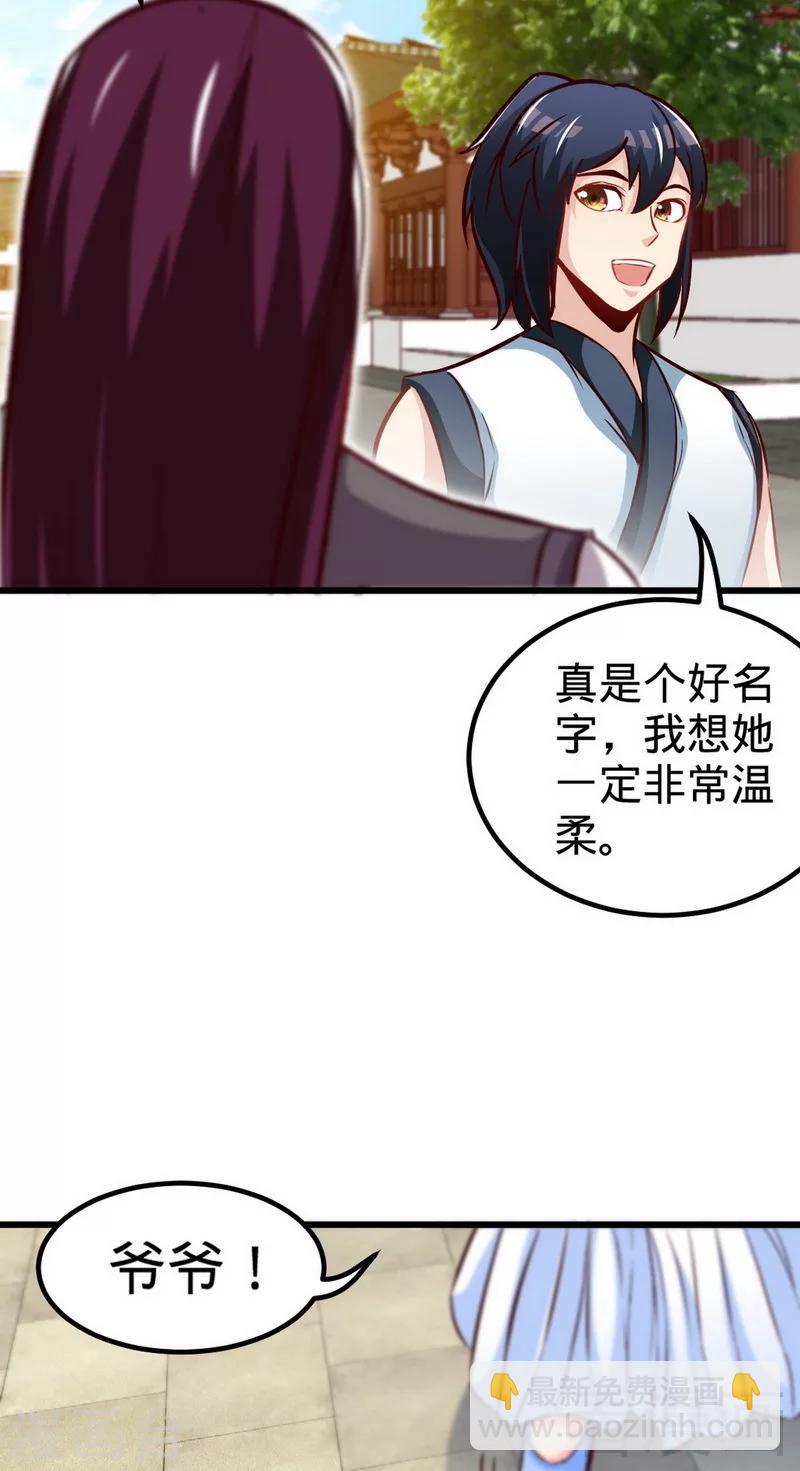 第167话 冤家路窄-第169话