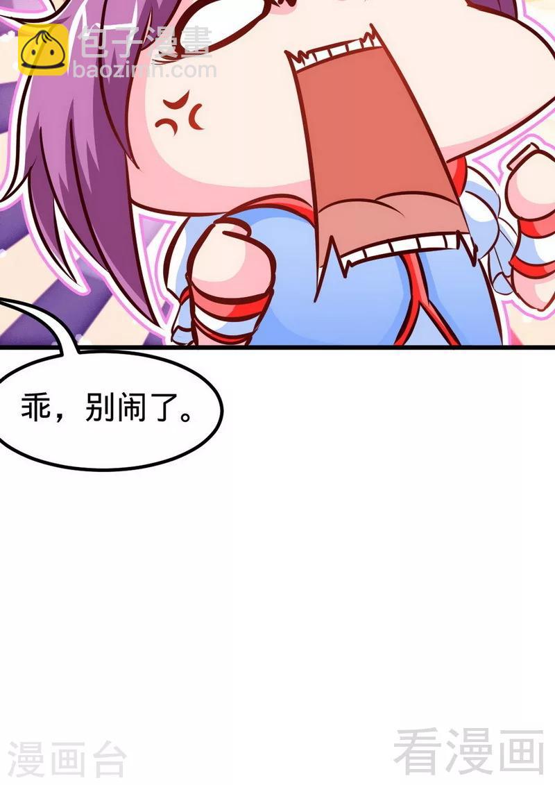 第167话 冤家路窄-第169话