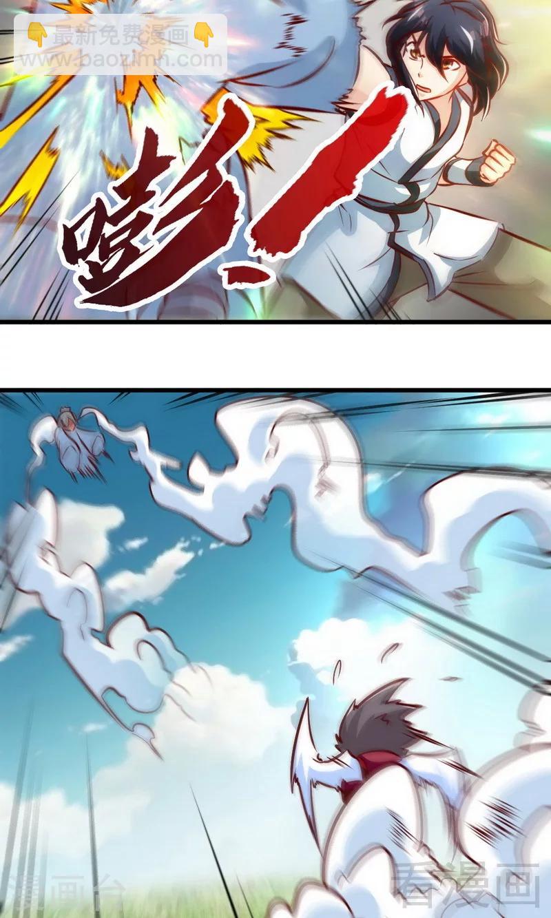 第169话 离家出走-第171话