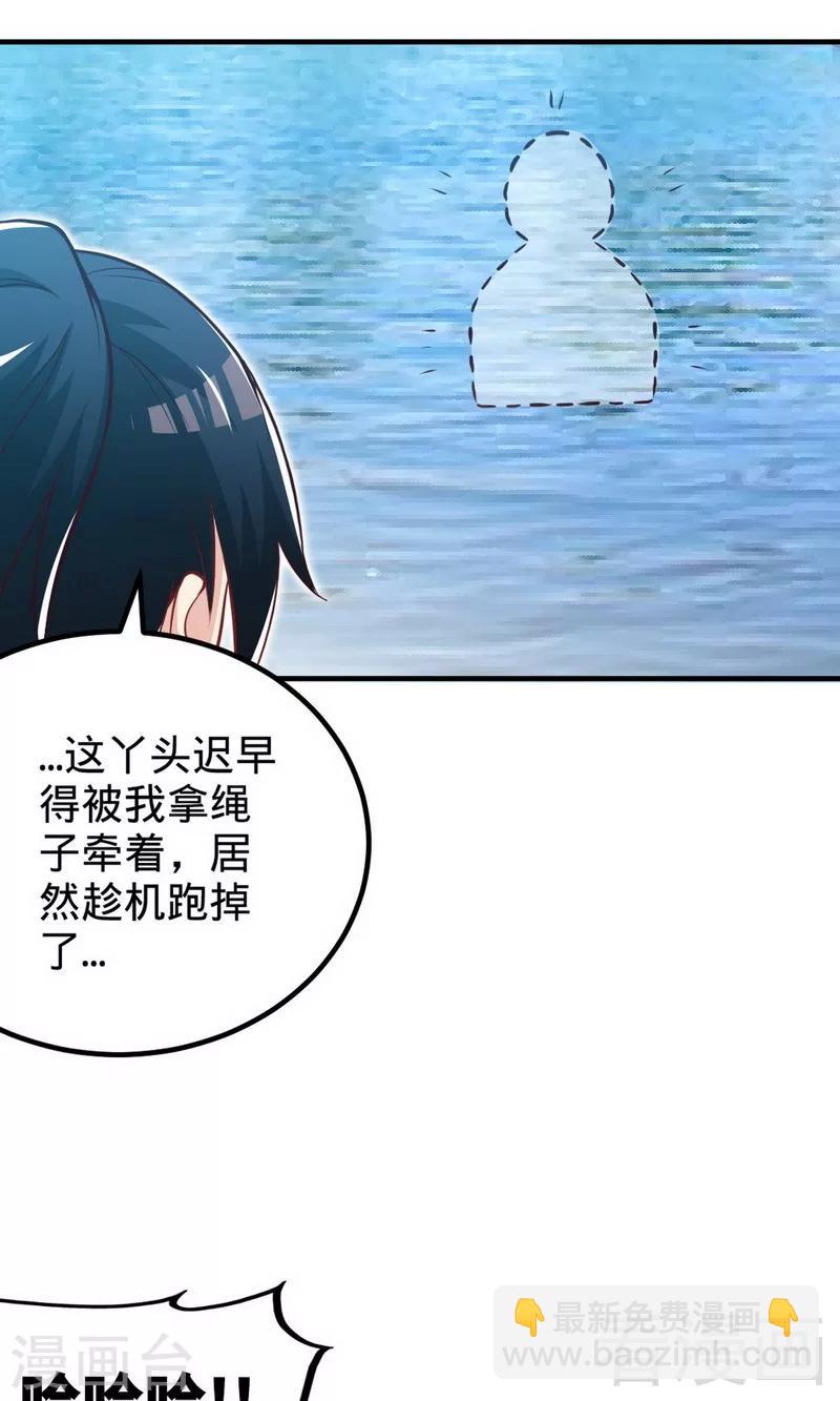 第169话 离家出走-第171话