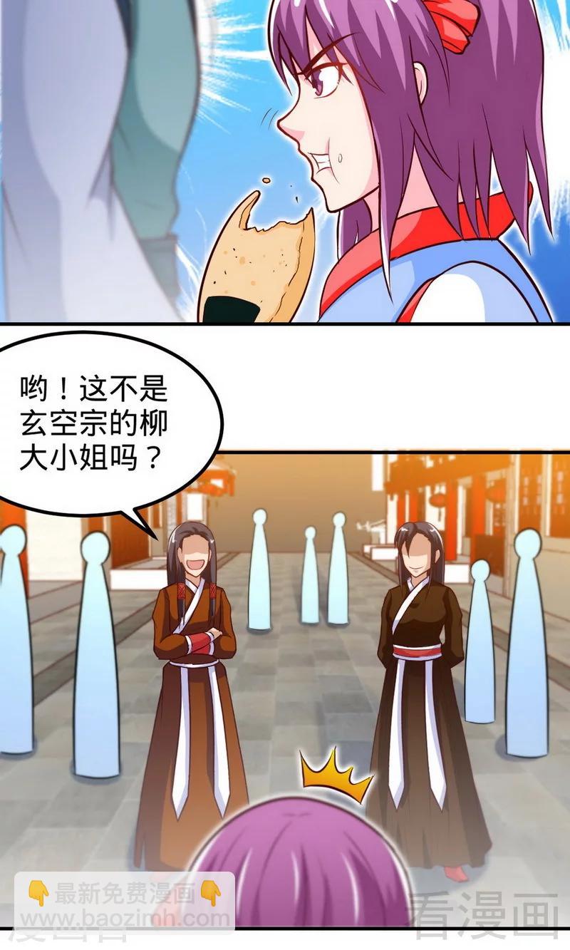 第169话 离家出走-第171话