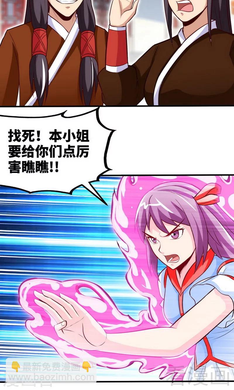 第169话 离家出走-第171话