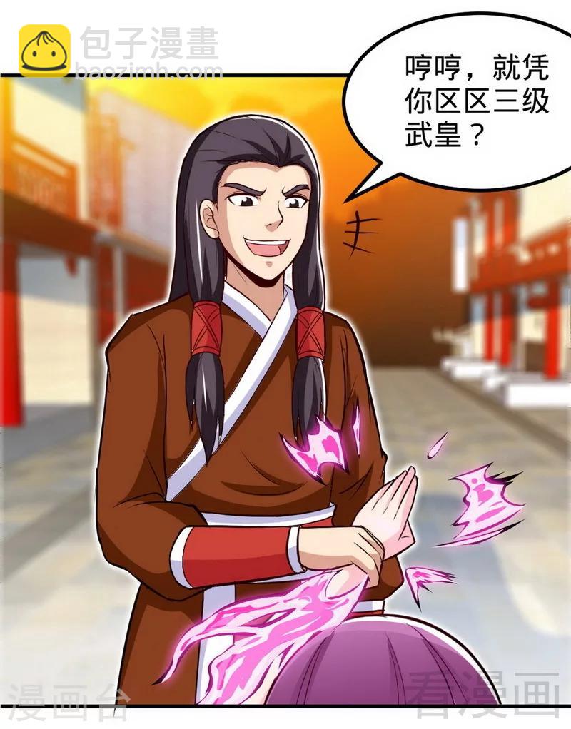 第169话 离家出走-第171话