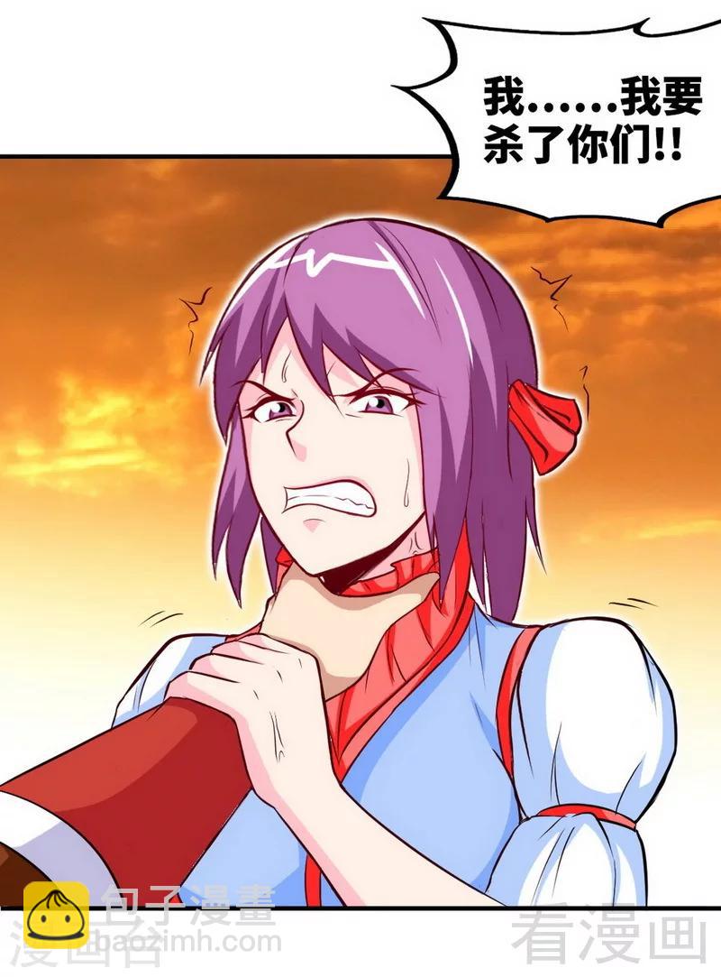 第169话 离家出走-第171话