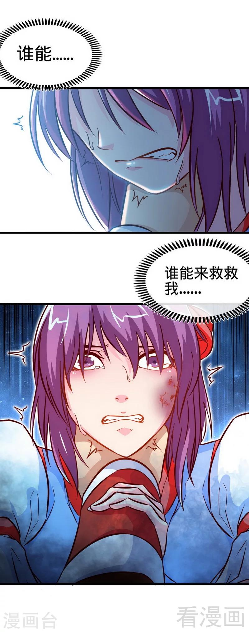 第169话 离家出走-第171话