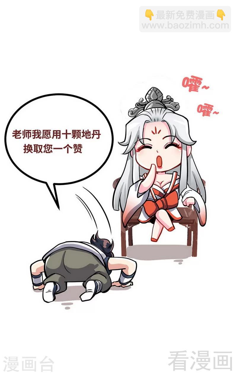 第169话 离家出走-第171话