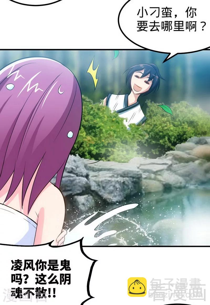 第169话 离家出走-第171话