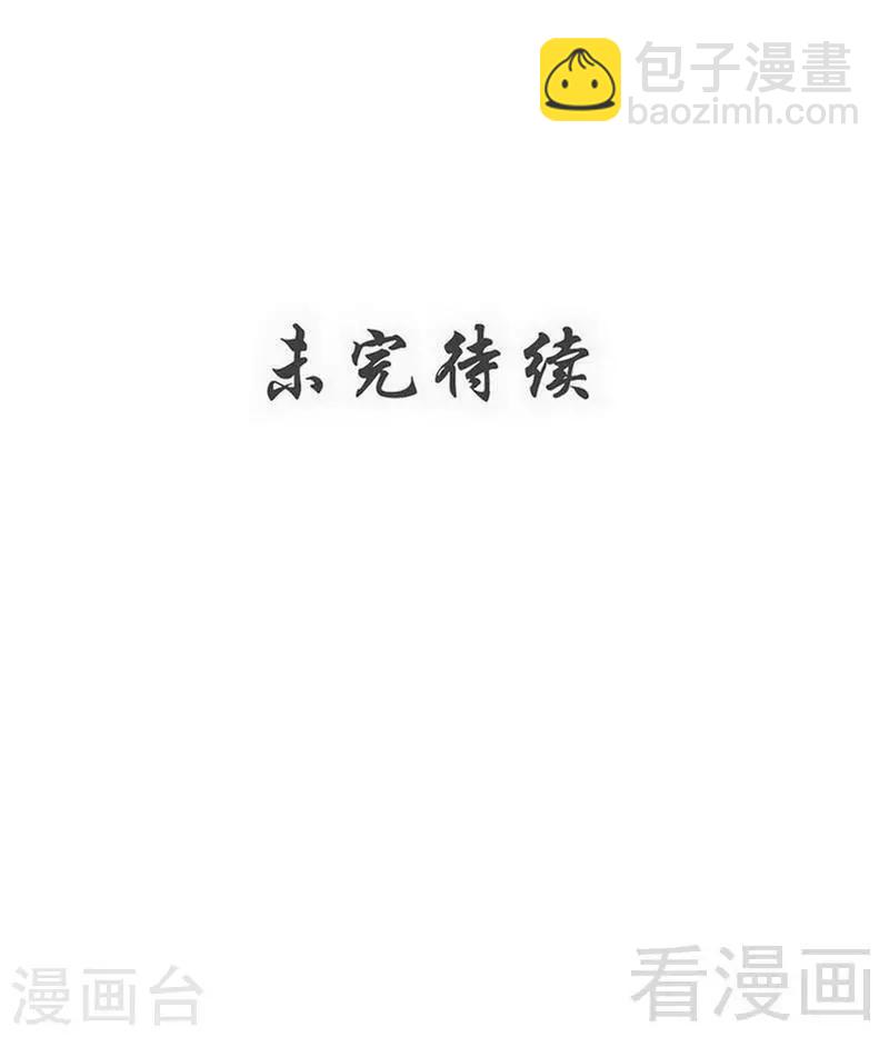 第171话 闯上冲云宗-第173话