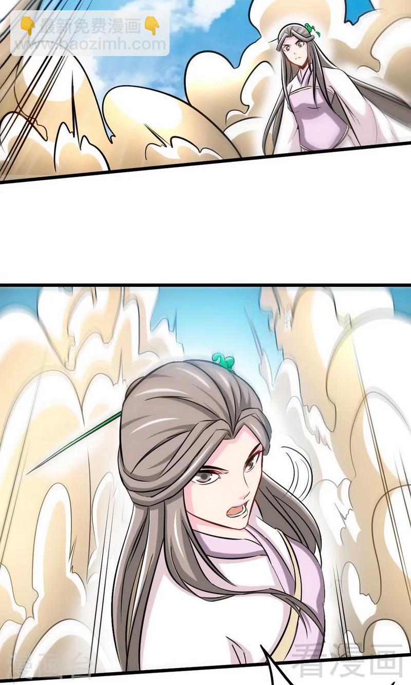 第173话 前往蛮荒秘境-第175话