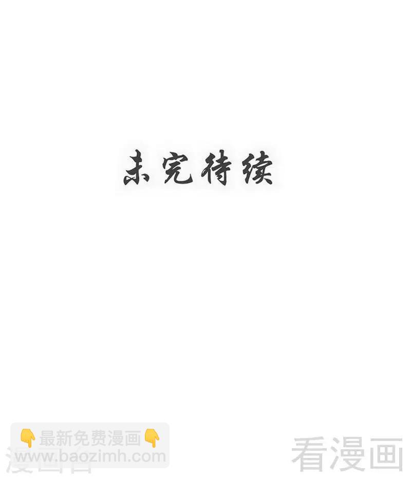 第175话  野蛮少女-第177话