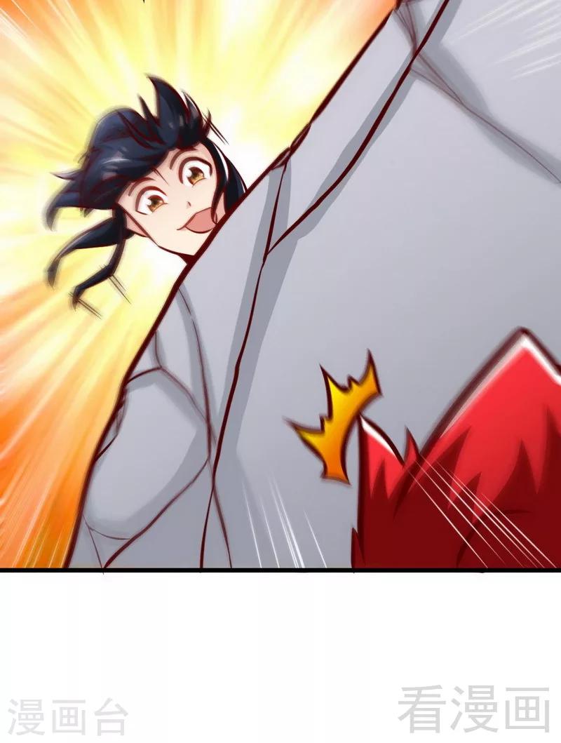 第177话 不坑不相识-第179话