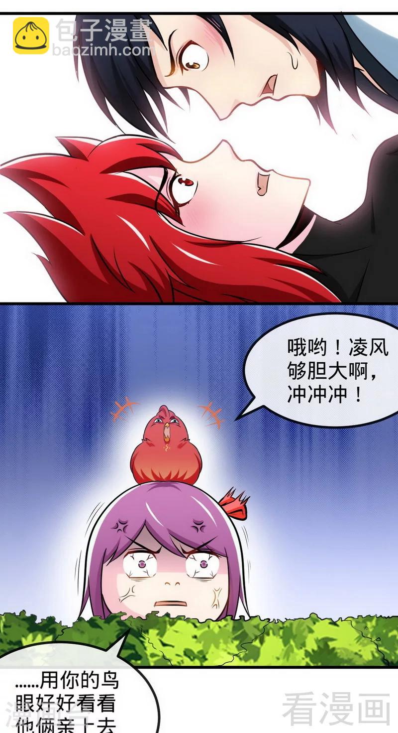 第177话 不坑不相识-第179话