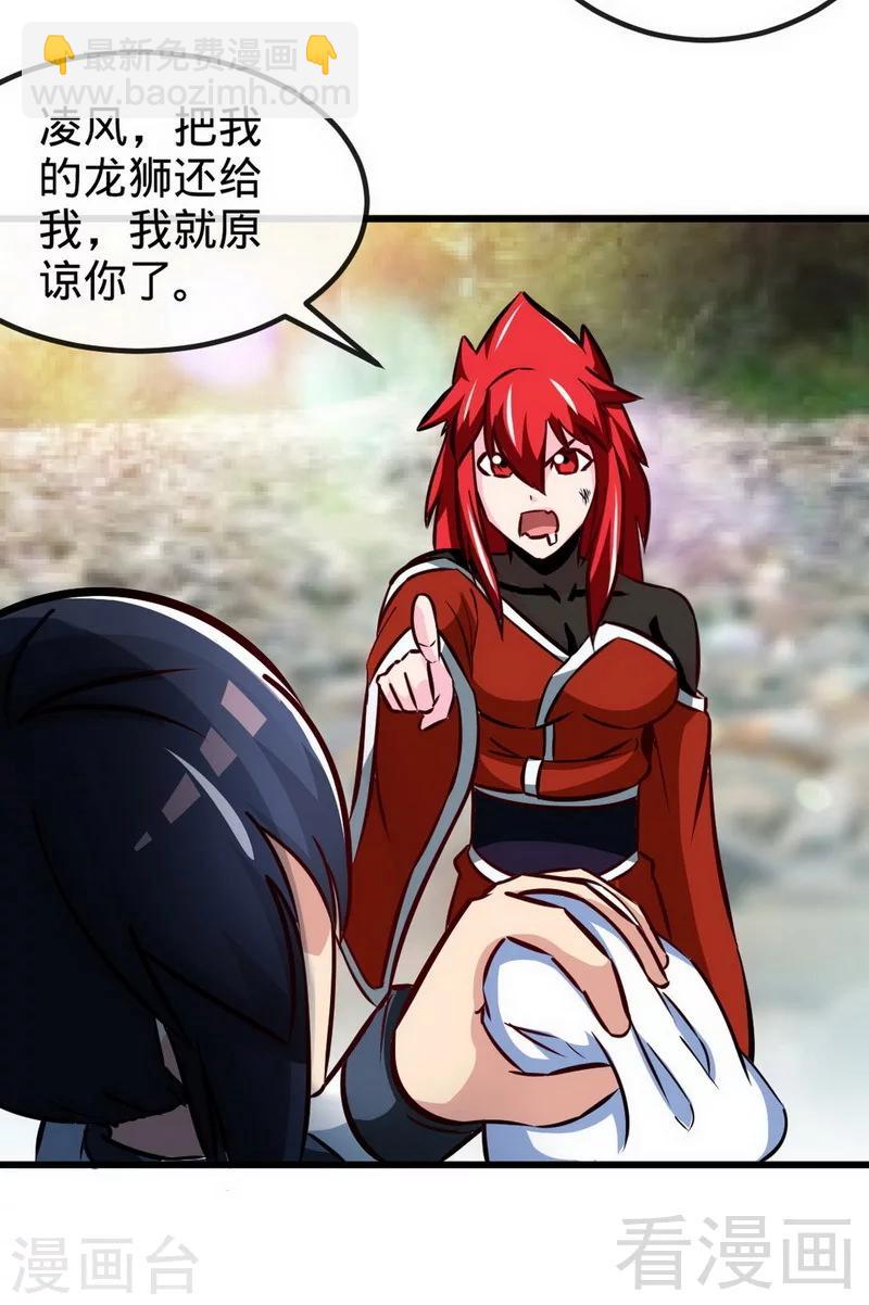 第177话 不坑不相识-第179话