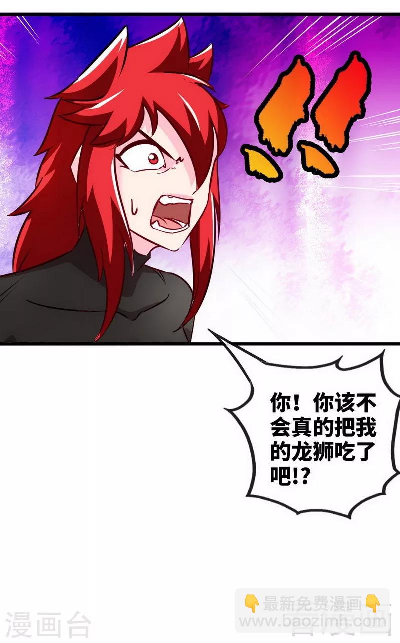 第177话 不坑不相识-第179话