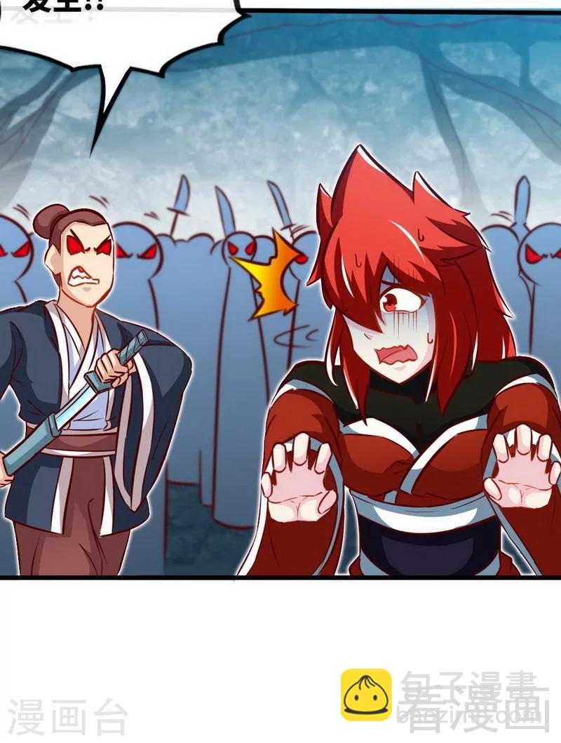 第177话 不坑不相识-第179话