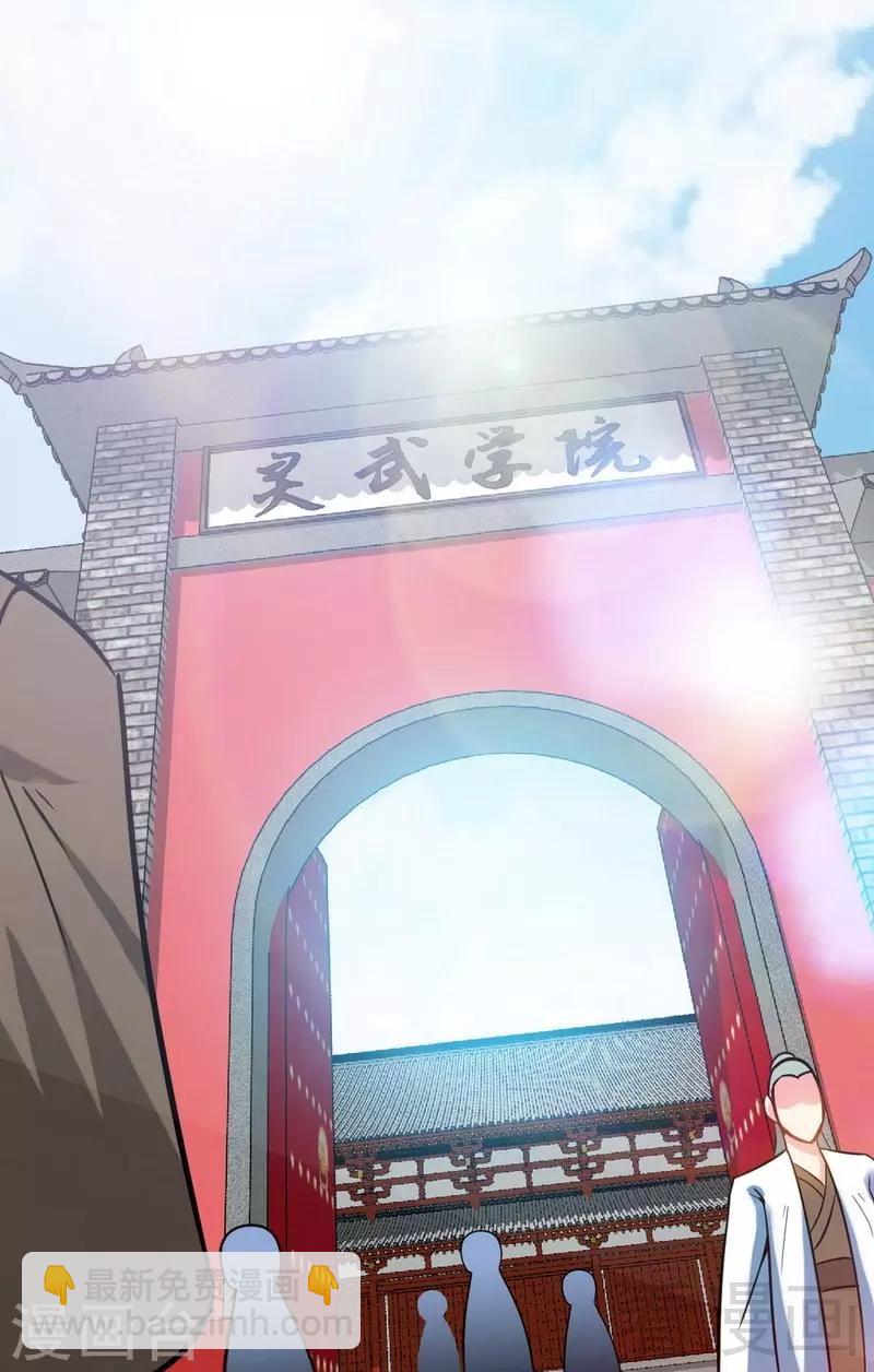 第18话 全副武装-第19话