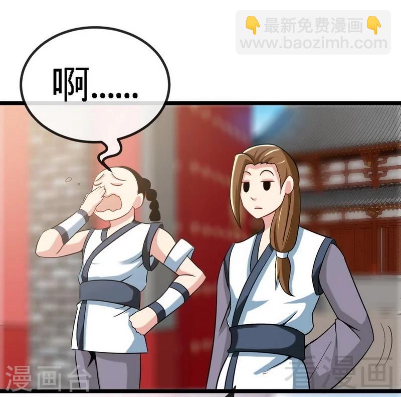 第18话 全副武装-第19话