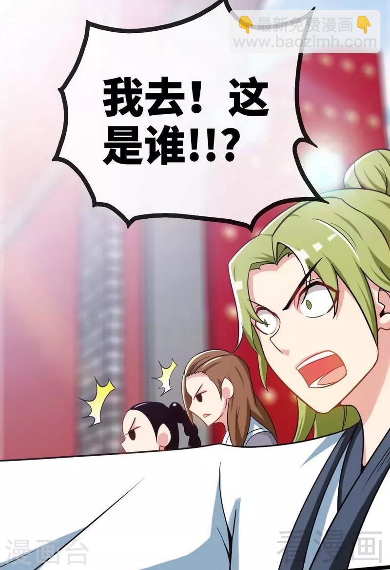 第18话 全副武装-第19话