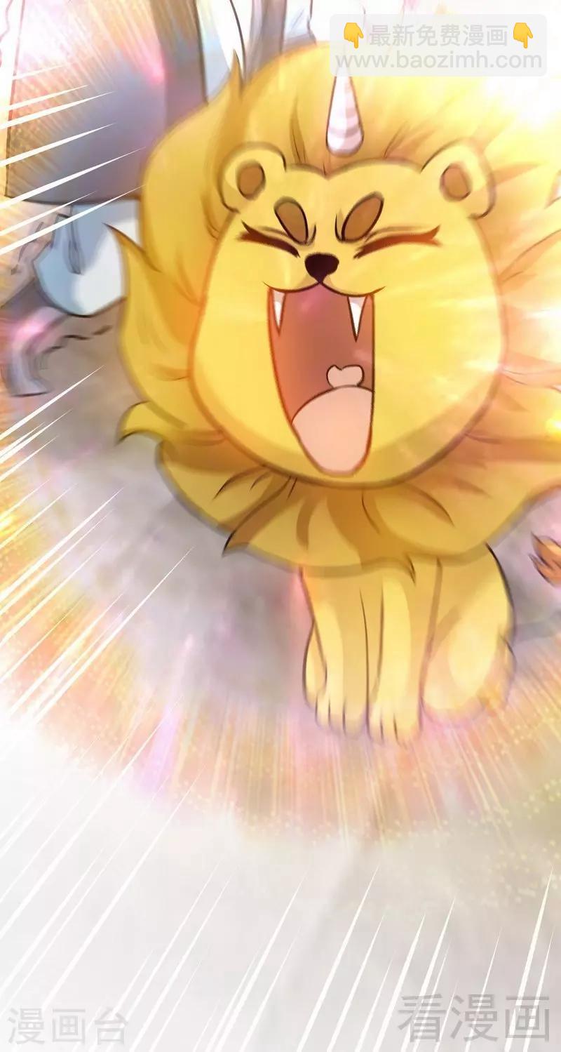 第18话 全副武装-第19话