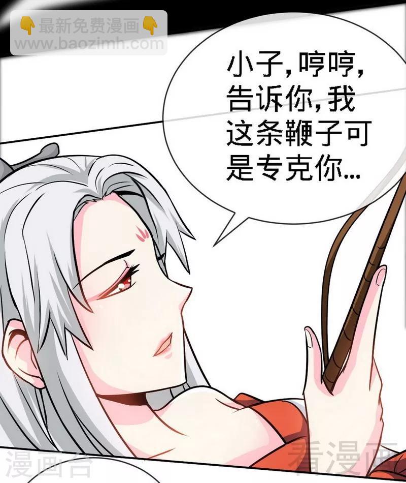 第18话 全副武装-第19话