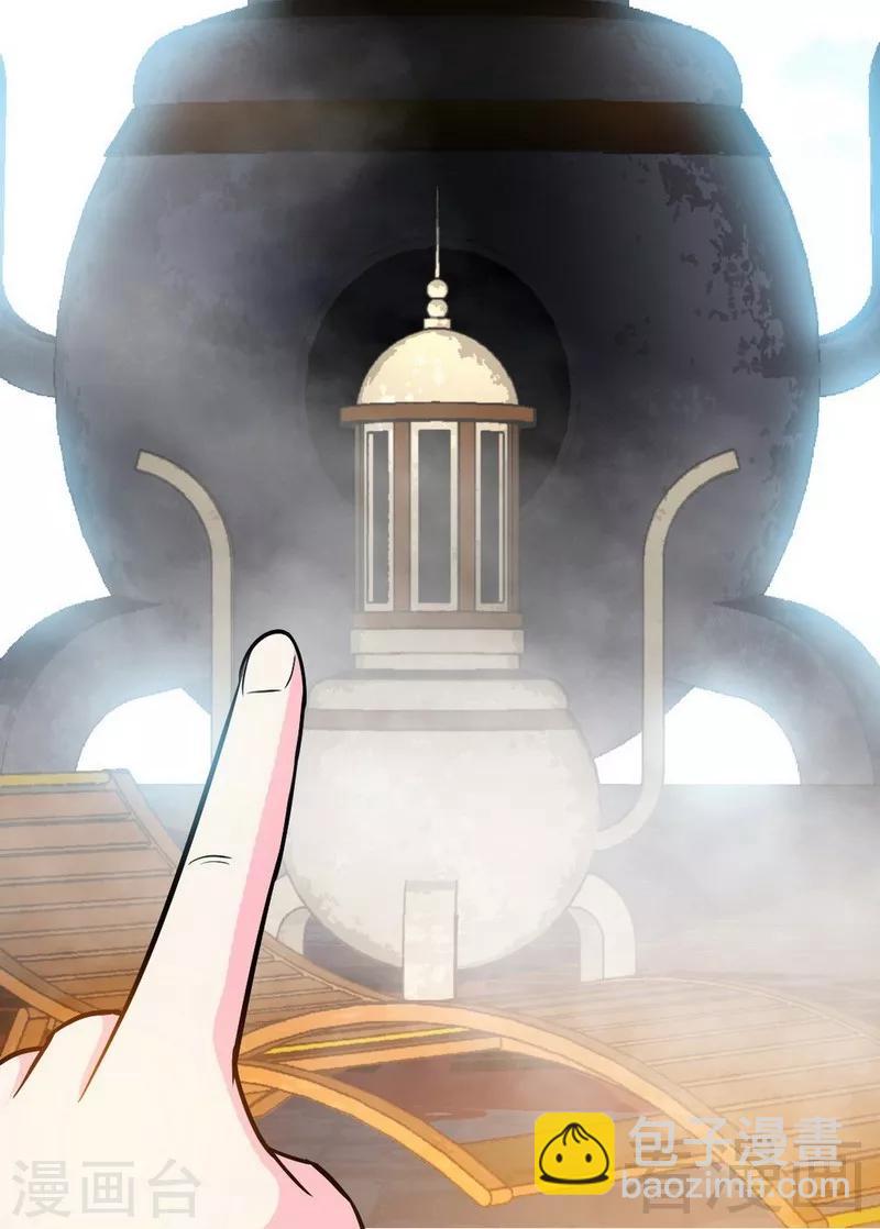 第18话 全副武装-第19话