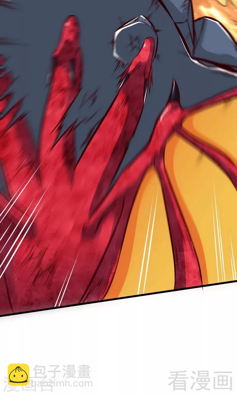 第179话 激战魔血兽-第181话