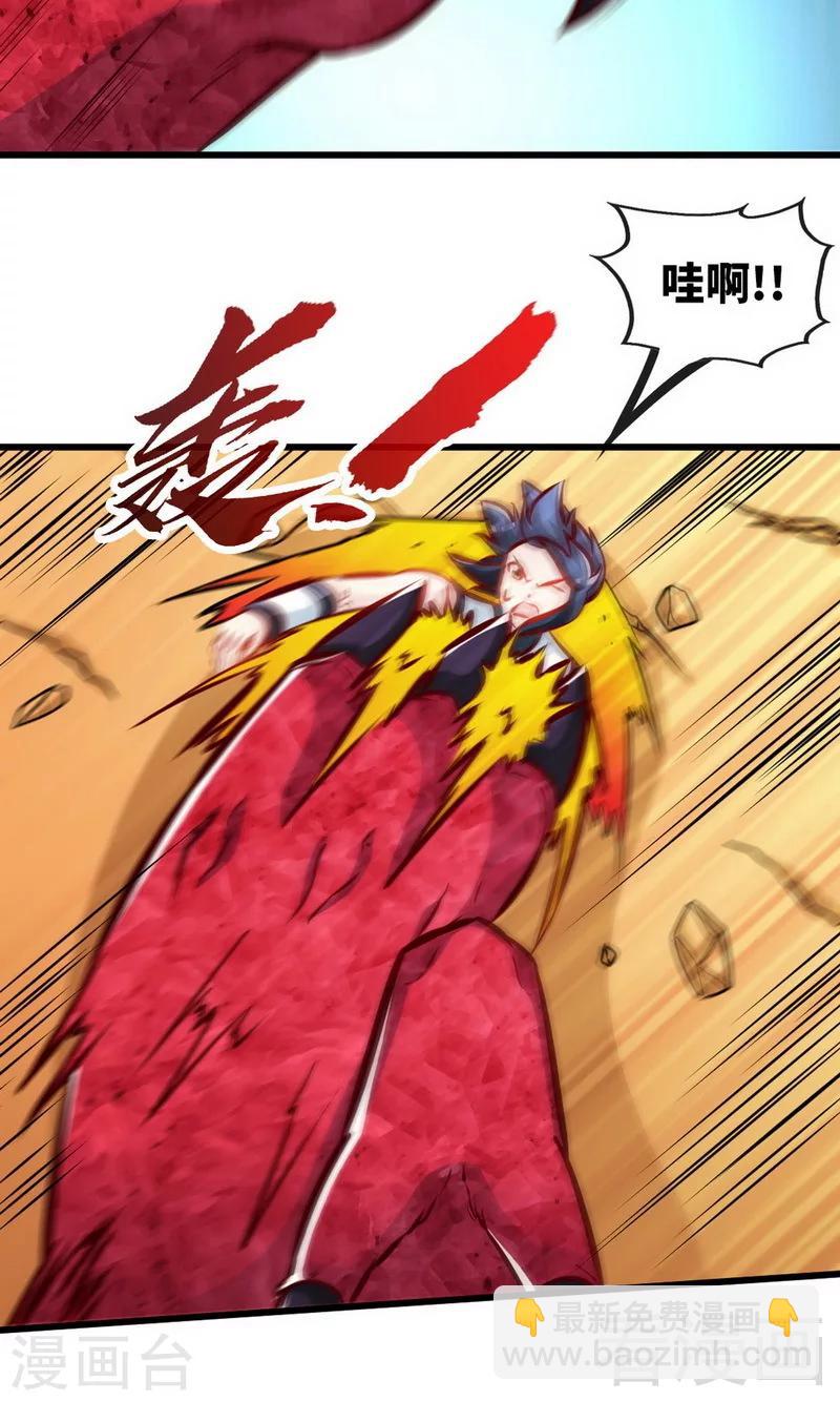 第179话 激战魔血兽-第181话